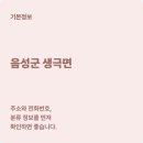 수레의산 국민여가캠핑장 | 수레의산 국민여가 캠핑장