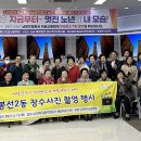 봉선2동 행정복지센터 이미지