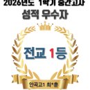 이은영국어학원