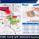 금강엔지니어링 - 보성군 우산길 2 | 금강엔지니어링