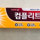 라이프케미칼