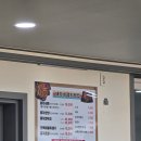 1773 | (남해) 삼동면 배가네멸치쌈밥 남해본점 멸치세트 후기 내돈내산