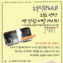 여가,취미 이미지