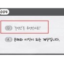 미라클수학 - 서구 원대로13길 36-11 | 미라클수학