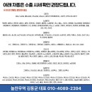 숭의역 | 인천 미추홀구 숭의역 맛집 왔다갔다황소곱창 내돈내산 후기