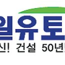 대상건업