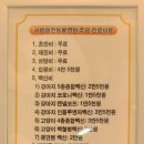 사랑실천동물병원 이미지