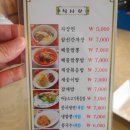 최고야해물짬뽕
