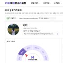 랭커PC | 블로그지수사이트 마이블로그리포트에서 등급 누락 검색 후기