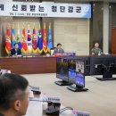 헌법·유엔 헌장과 어긋나는 전작권, 당장 전환해야 이미지