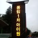 미래분석 4탄.「월판선」개통으로 월곶은 잃어 버린 영광을 되 찾을 수가 있을까요?ㅎㅎ. 이미지