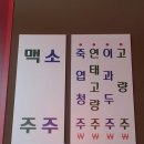 북만장 이미지