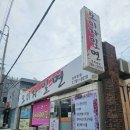 오미자밀면 | 부산 밀면 맛집 오미자밀면 밀면 주문시 돈까스가 서비스
