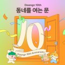 당근