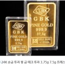 샤밍주얼리 | ✨ 드디어 시작한 금테크! 샤밍 주얼리 24K 순금 골드바, 제가 직접 써보니… (감동 후기!)
