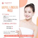 홍헤어모드