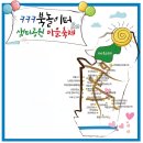샘터떡집