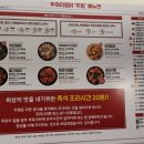 두마리찜닭 두찜 철원동송점 | [철원/동송]두찜