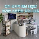 깡언니네일