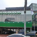 약초명가 이미지