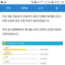 히어로PC방 이미지