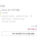 화서지몽 풀빌라 이미지