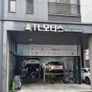 티엘모터스 이미지