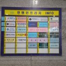 인앤인프라자 이미지