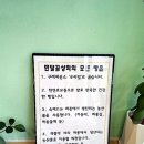 송림상회