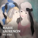 한가람삼성 201동 앞 | 2026 마이아트뮤지엄 전시 마리로랑생, 4월 5월 6월 7월 8월 가볼만한 전시회 데이트