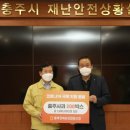 충북원예농업협동조합 이미지