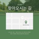 생각나무수학사우점학원