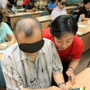 시각장애인 이미지