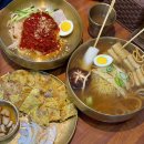 이바구 | [부산 동구] 부산역 밀면 맛집 추천“1984 이바구 밀면” 솔직 후기