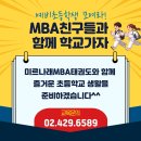 강일태권도 네이버블로그