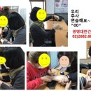 광명대한간호학원
