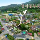 부산마을부동산중개 이미지