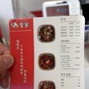 양산 | 양산 중부동 맛집 컵닭 포장 후기