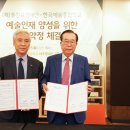 문화예술동원 아이뉴스24