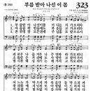 (주)부름 이미지