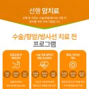 오케이요양병원 이미지