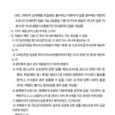 하탑중학교 이미지