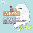 우장산역 2번출구 이미지