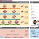 기꾸초밥 이미지