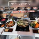 야키야키 | [내돈내산] 검단신도시 신상맛집 | 국내 최대길이 회전초밥 & 샤브샤브, 맥주 무제한 샤브야키 솔직후기