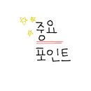 댕고밥상 이미지