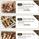 믿음농장 | 서로서로농장 국내산 참송이버섯 후기 | 보관법, 손질법 및 먹는법