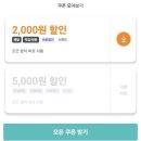 BBQ 하늘도시점 | 인천 영종하늘도시 배달 맛집 BBQ치킨 영종국제도시점 후라이드 황금올리브 치킨 내돈내산 포장 할인 후기