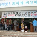 언북중학교 이미지