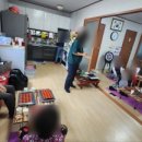 보석경로당 이미지